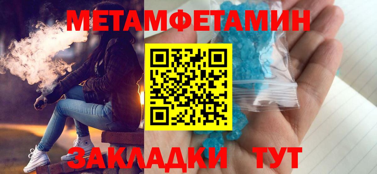 Amphetamine 98% Ступино