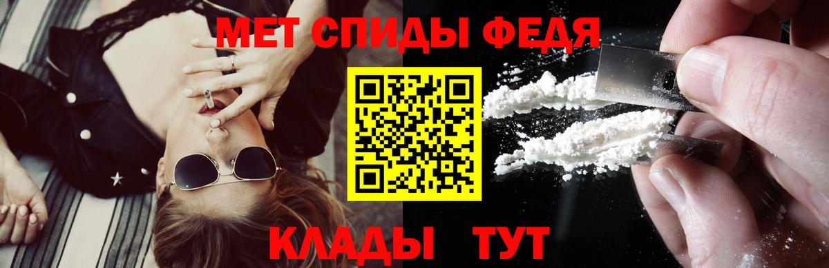 Ступино  мега как зайти  Вход с VPN  АМФЕТАМИН Premium  Amphetamine 