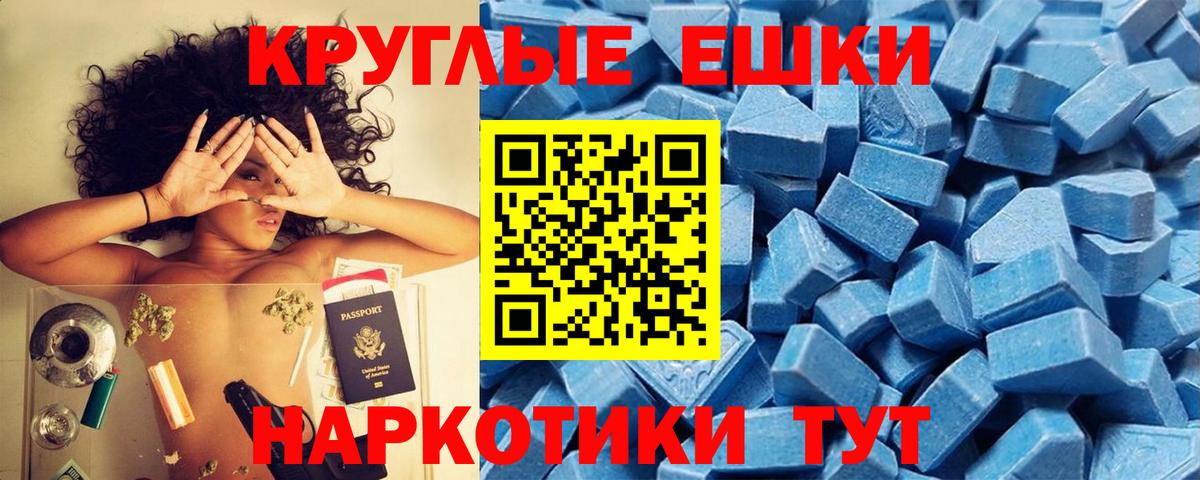 Экстази Cube Ступино