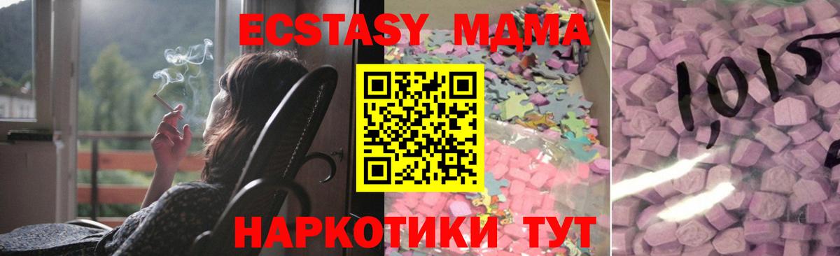 ЭКСТАЗИ 300 mg  Вход с VPN  Ступино  ЭКСТАЗИ Punisher 