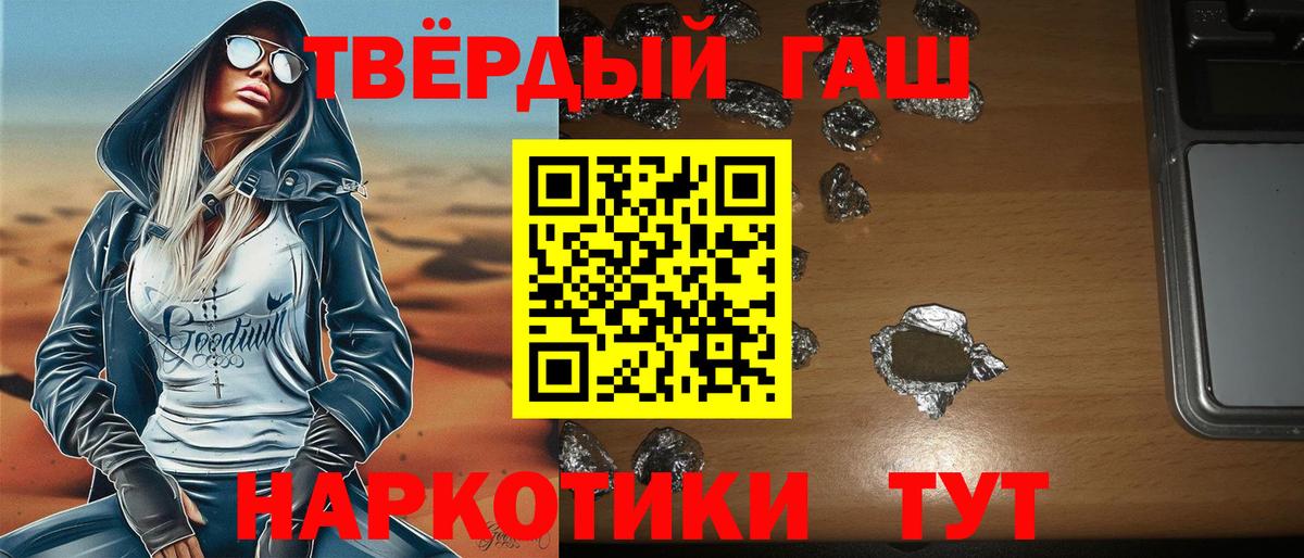 Ступино  Гашиш  Вход с VPN  Гашиш убойный  ГАШИШ ice o lator 