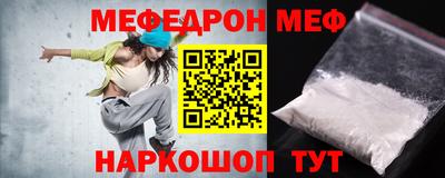 марки nbome Наро-Фоминск