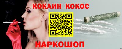 крисы Нальчик
