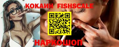 марки nbome Наро-Фоминск