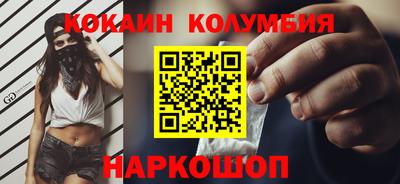 крисы Нальчик