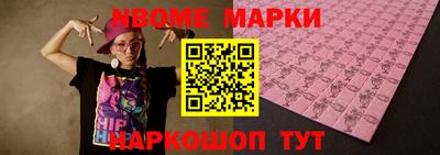 крисы Нальчик