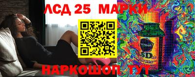 марки nbome Наро-Фоминск
