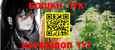 марки nbome Наро-Фоминск