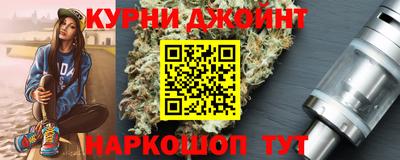 марки nbome Наро-Фоминск