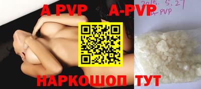марки nbome Наро-Фоминск