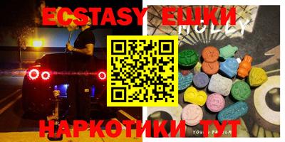 марки nbome Наро-Фоминск