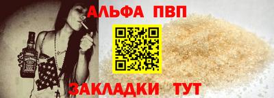 марки nbome Наро-Фоминск