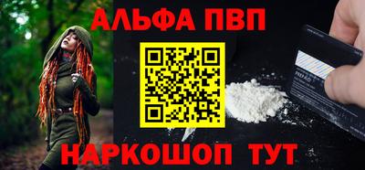 крисы Нальчик
