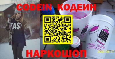 марки nbome Наро-Фоминск