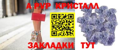 крисы Нальчик