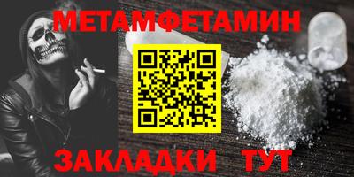 крисы Нальчик