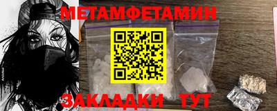 крисы Нальчик
