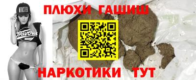 марки nbome Наро-Фоминск