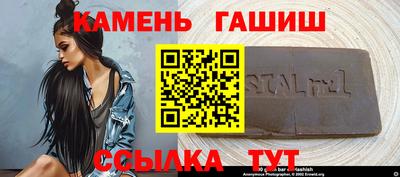 крисы Нальчик