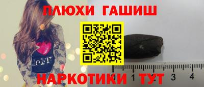 крисы Нальчик