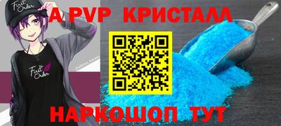 марки nbome Наро-Фоминск