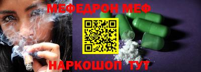 марки nbome Наро-Фоминск