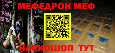 крисы Нальчик