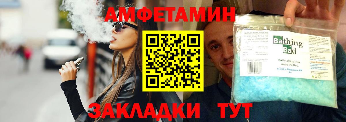 Ступино  МЕТАМФЕТАМИН витя  Вход с VPN  МЕТАМФЕТАМИН витя 