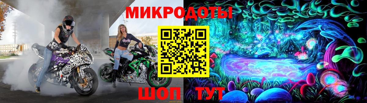 Галлюциногенные грибы GOLDEN TEACHER Ступино