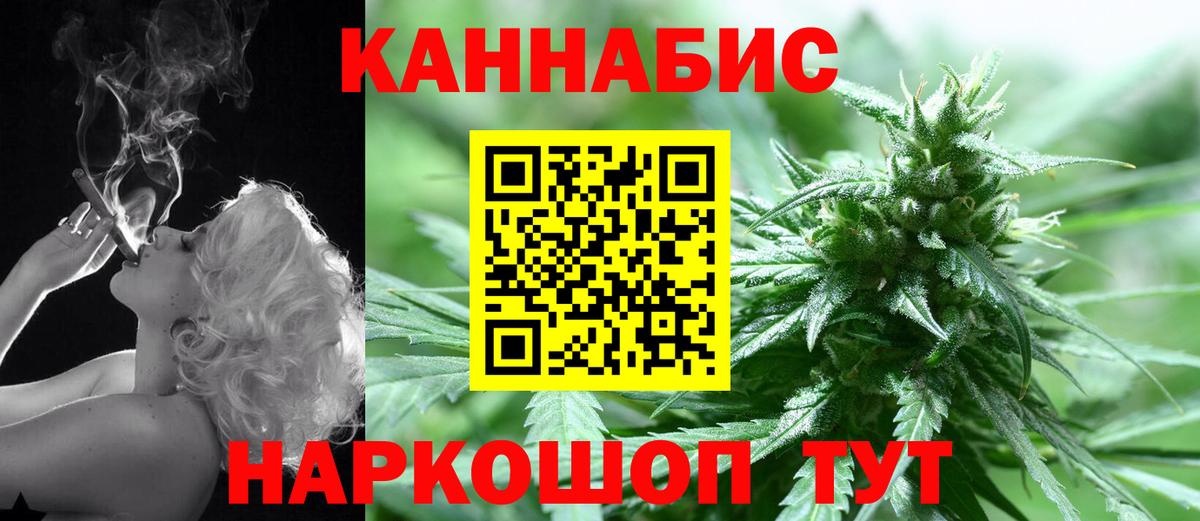 МАРИХУАНА Bruce Banner  Конопля индика  Вход с VPN  Марихуана MAZAR  Ступино  Бошки марихуана VHQ 